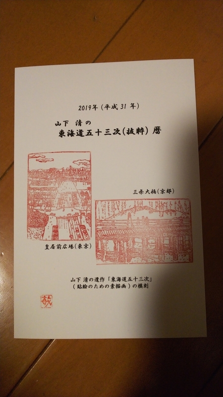 f:id:MAMUMAMU:20190102222224j:image