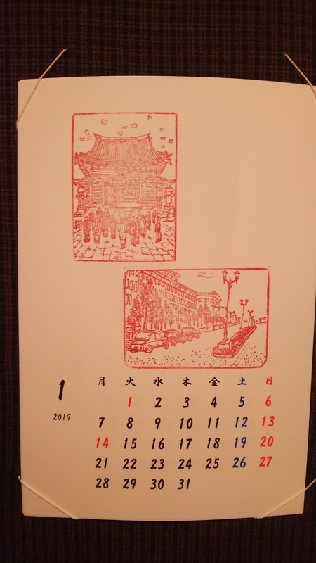 f:id:MAMUMAMU:20190102222231j:image