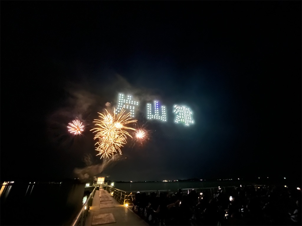 f:id:MAM_funa:20240901181303j:image f:id:MAM_funa:20240901181303j:image