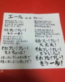 20090920233422