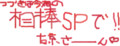 ハイクに来たけど特にネタがないのでダイイングメッセージを残す