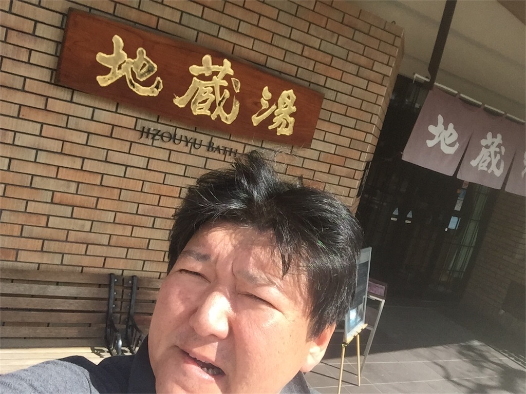 f:id:MANSYUROU:20160905101636j:image