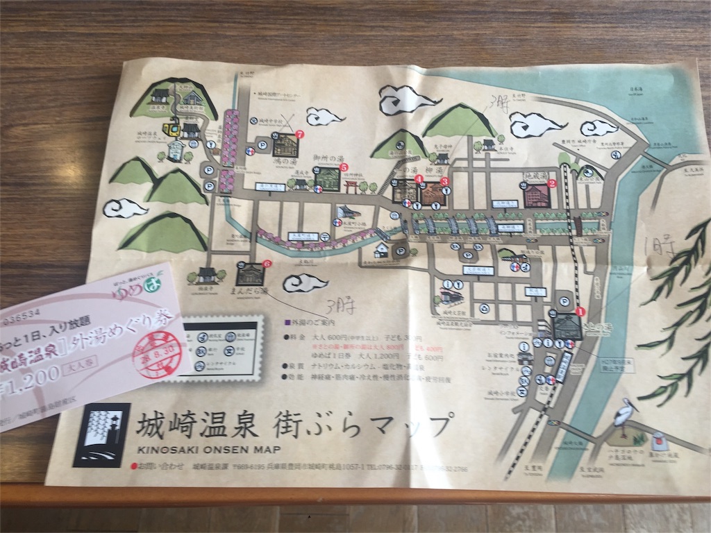 f:id:MANSYUROU:20160905101855j:image