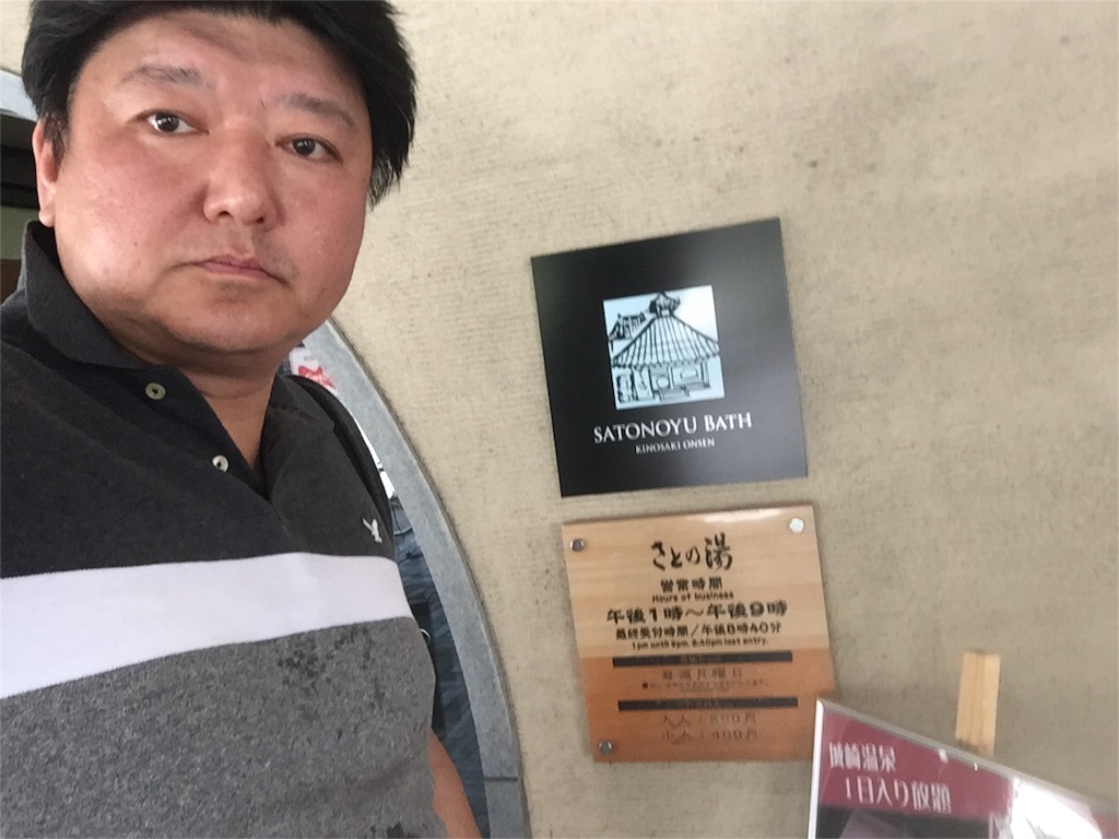 f:id:MANSYUROU:20160905104222j:image