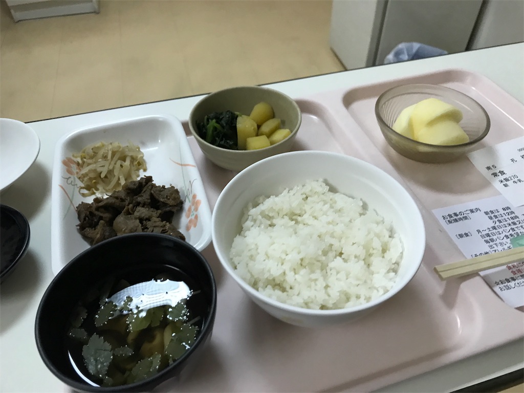 f:id:MANSYUROU:20171108092536j:image