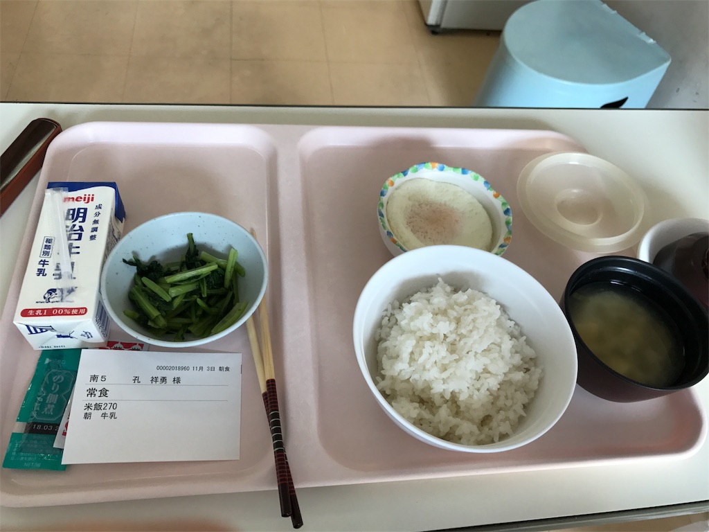 f:id:MANSYUROU:20171108092741j:image