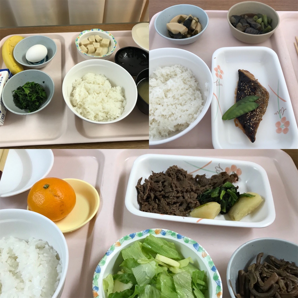 f:id:MANSYUROU:20171123110229j:image
