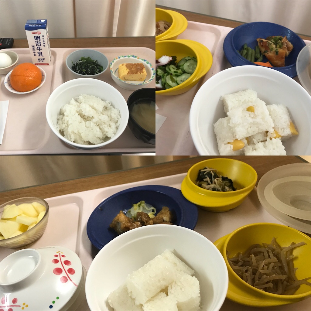 f:id:MANSYUROU:20171123175237j:image