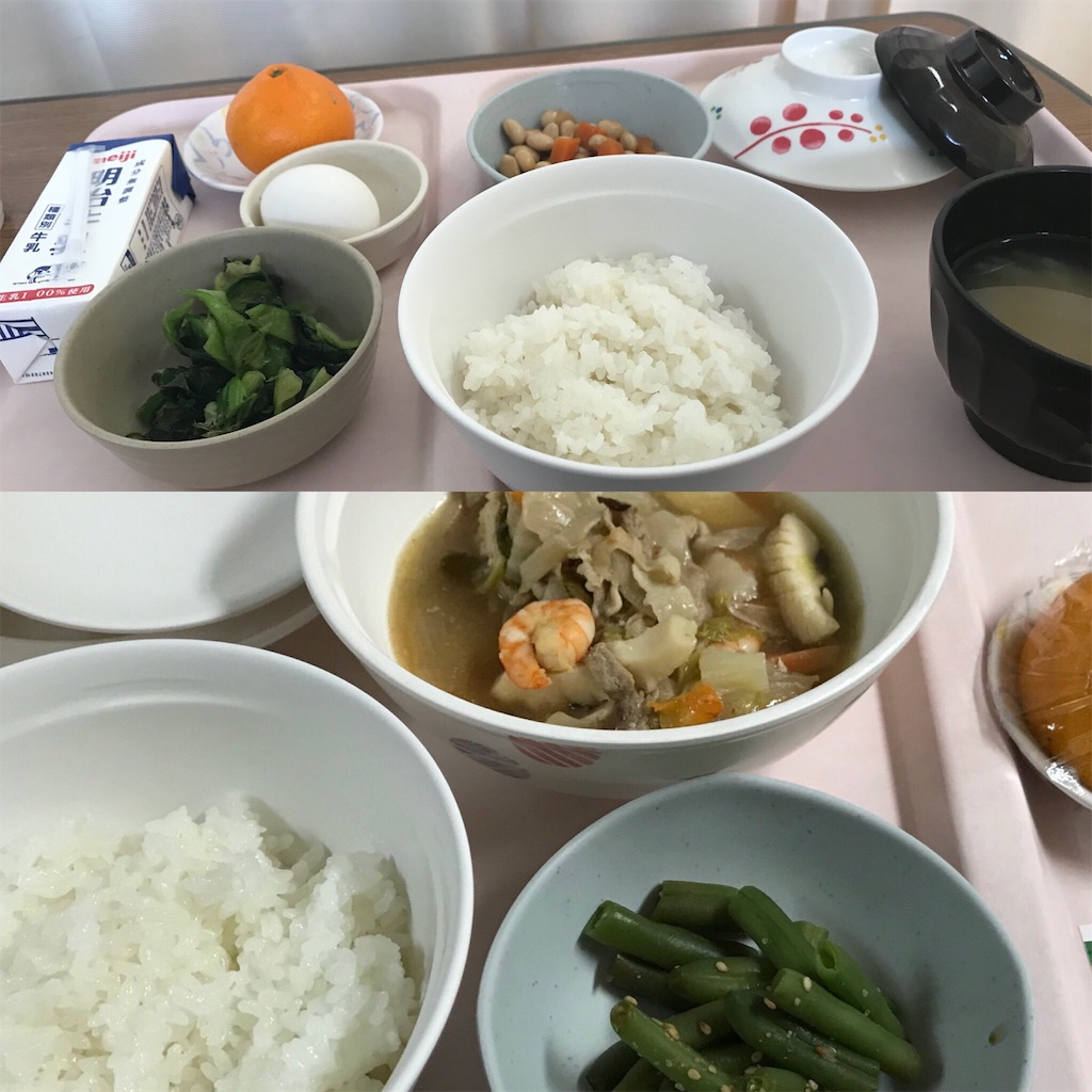 f:id:MANSYUROU:20171123183013j:image