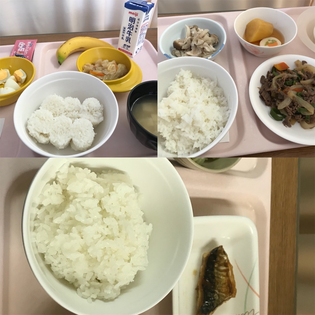 f:id:MANSYUROU:20171123183112j:image