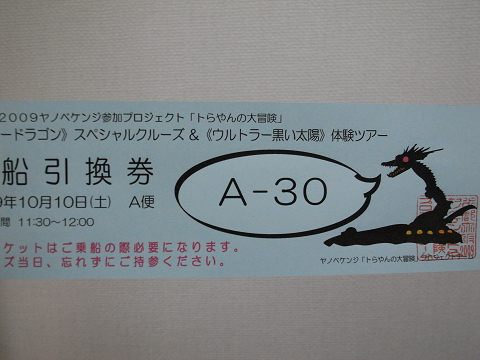 f:id:MAREOSIEV:20091012090300j:image