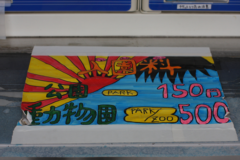 f:id:MAREOSIEV:20091025223038j:image