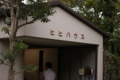 20091025223135