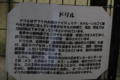 20091025223139