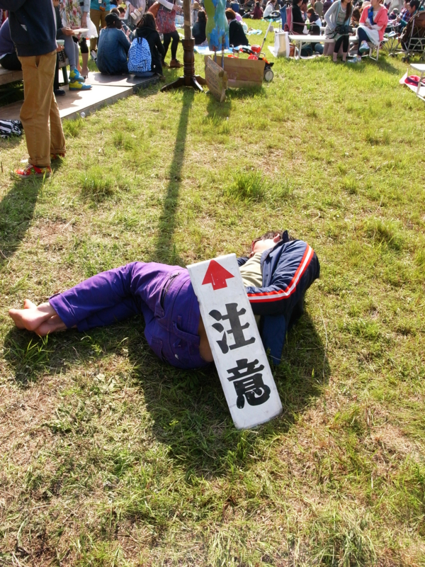 f:id:MAREOSIEV:20100429153352j:image