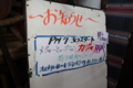 20100704125734