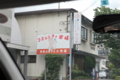 20100704130842