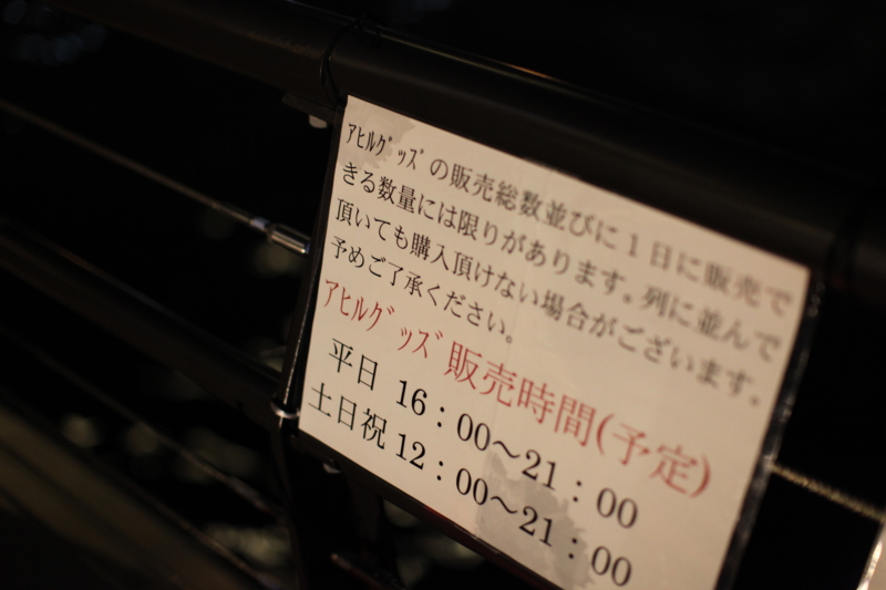f:id:MAREOSIEV:20101223180037j:image