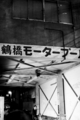 20110528211150