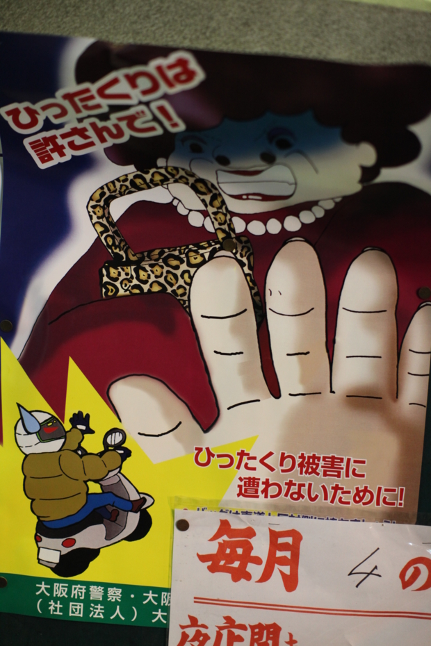 f:id:MAREOSIEV:20110528212621j:image f:id:MAREOSIEV:20110528212621j:image