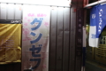 20110528213248