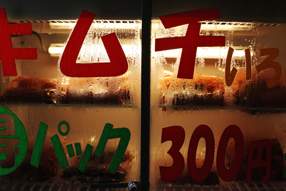 http://cdn-ak.f.st-hatena.com/images/fotolife/M/MAREOSIEV/20110528/20110528213754.jpg