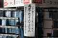 20110625145739