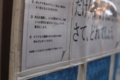 20111211133529