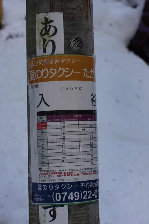 f:id:MAREOSIEV:20111230112446j:image f:id:MAREOSIEV:20111230112446j:image