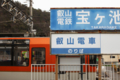 20120222125122