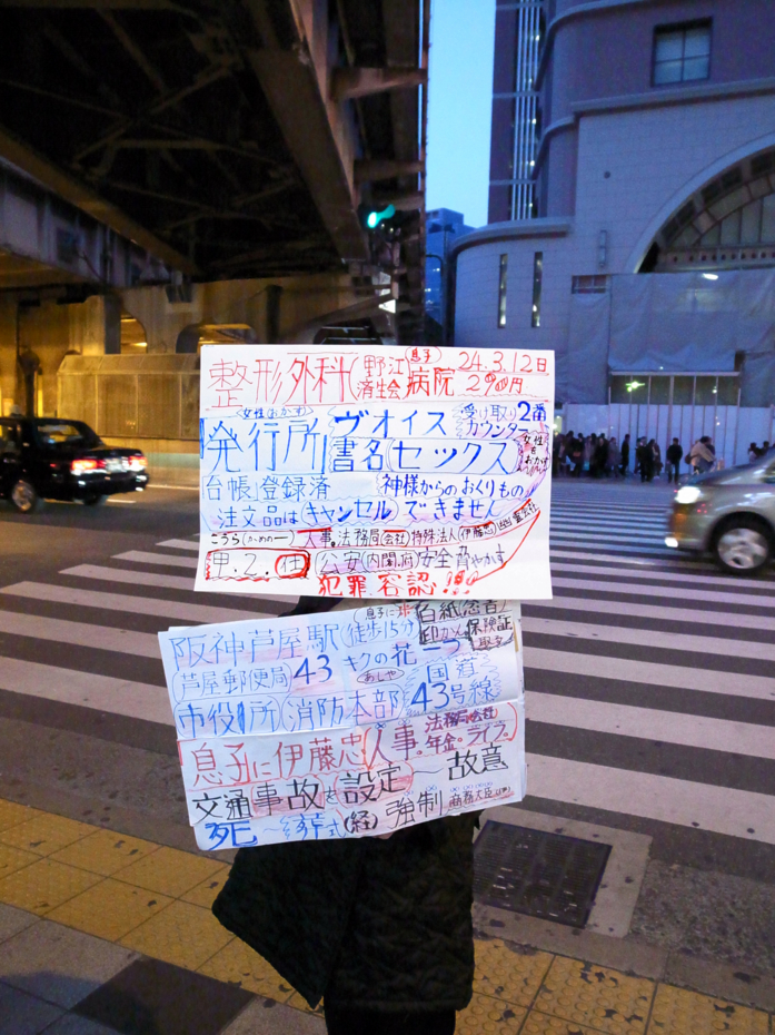 f:id:MAREOSIEV:20120407183951j:image