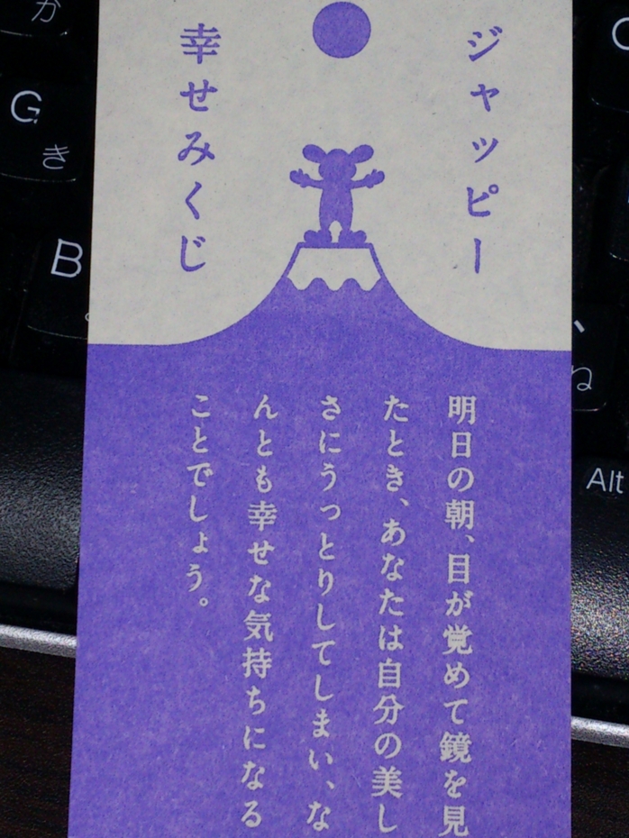 f:id:MAREOSIEV:20120603104320j:image
