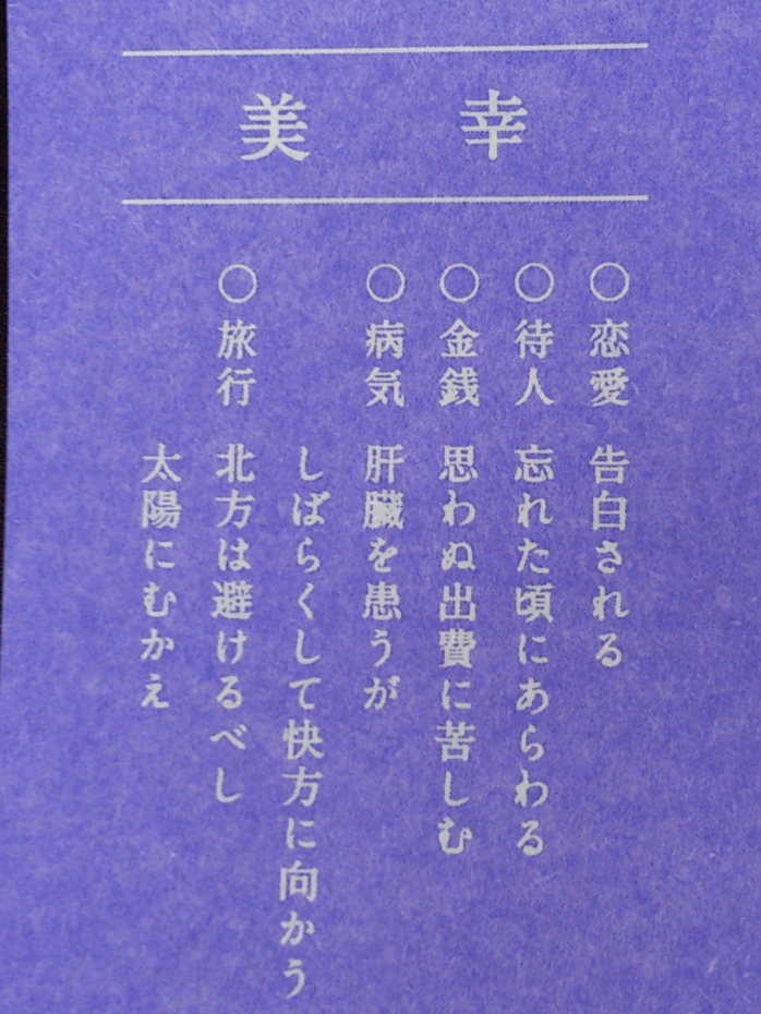 f:id:MAREOSIEV:20120603104333j:image