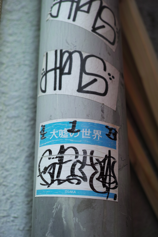 f:id:MAREOSIEV:20121106013905j:image