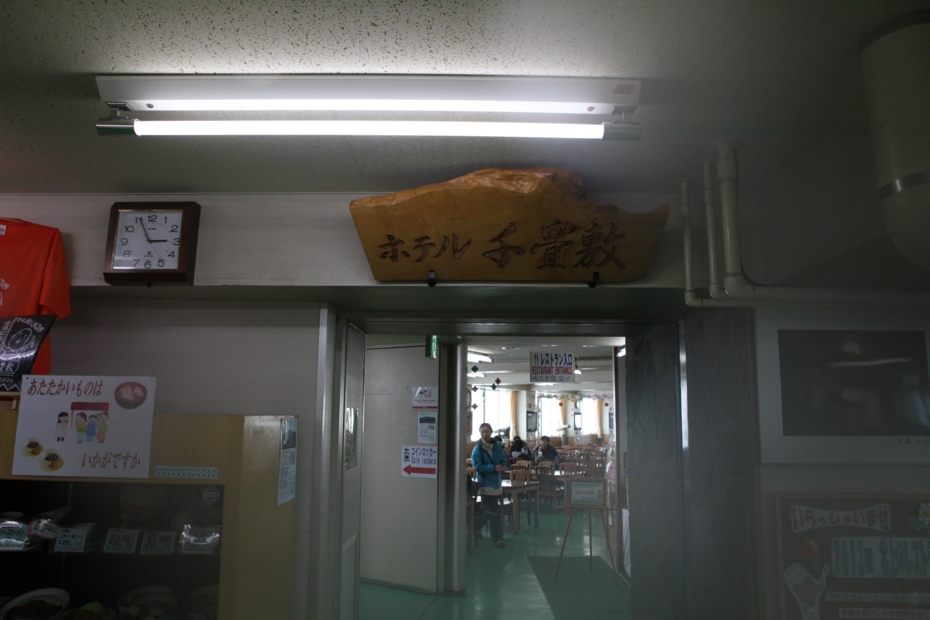 f:id:MAREOSIEV:20121111223836j:image