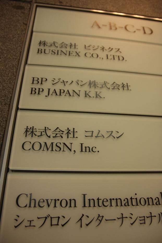 f:id:MAREOSIEV:20130120194946j:image