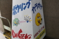 20130623163046