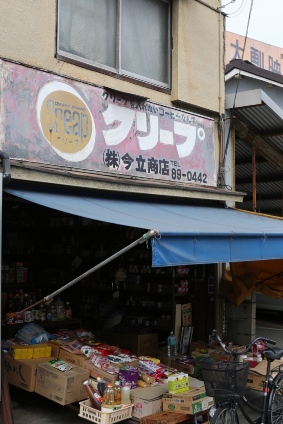 f:id:MAREOSIEV:20130623163049j:image f:id:MAREOSIEV:20130623163049j:image