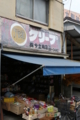 20130623163049