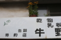 20130623163050