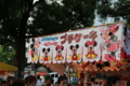 20130626000735