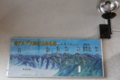 20130927155939