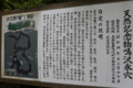 20130927182644