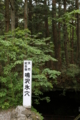 20130927182645
