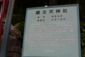 20130927182706