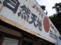 20131117234235