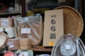 20140201131434