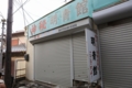 20140201131435