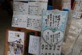 20140201131444