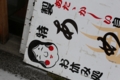 20140323003357